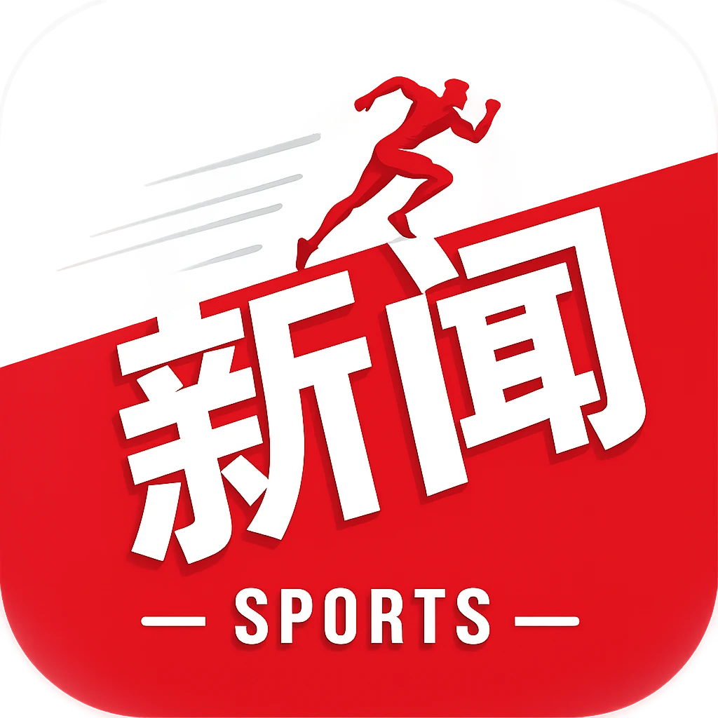 累积4黄停赛，谢文能将缺席下轮客战申花的比赛
